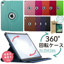 楽天市場】ipad air4 ケース フィルム付きの通販