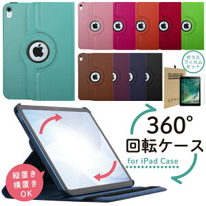 �y�V�^ iPad ��11���� A16 �Ή��z�y�K���X�t�B�����t���z 360�x��]�P�[�X iPad a16 �P�[�X �J�o�[iPad ��10���� �P�[�X 10.9�C���` iPad Air M4 M3 M2 11�C���` iPad 10.2 ��9���� ��8���� ipad9 �P�[�X ��6���� 