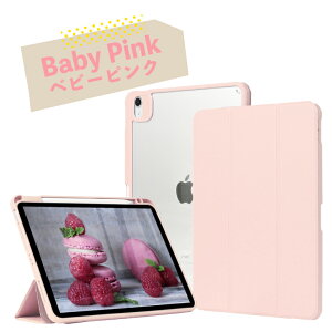 �y�V�^ iPad ��11���� A16 �Ή��z�y�K���X�t�B�����t�z�W�ƃJ�o�[���������� 11�C���` iPad Air �P�[�X M4 M3 M2 ipad �P�[�X ��10���� M4 �y�����[ 10.9�C���` mini A17 Pro mini7 mini6 Pro 11�C���` 10.2�C���` ��