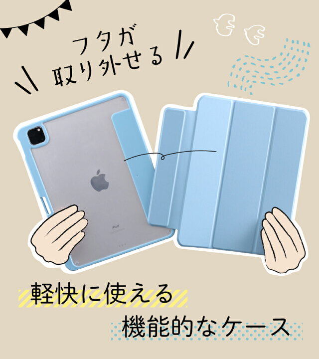 楽天市場】【新型 iPad 第11世代 A16 対応】【ガラスフィルム付】蓋と 