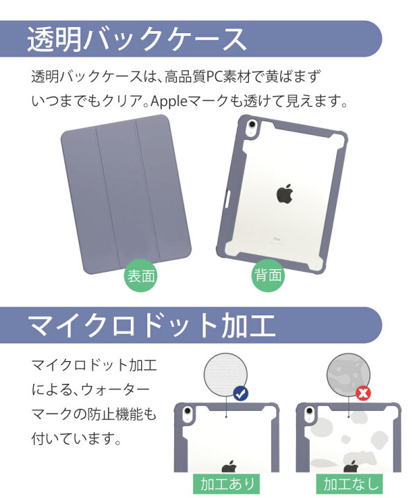 楽天市場】【ガラスフィルムセット】蓋とカバーが分離する 2021 ipad mini 第6世代 ケースiPad Air5 ケース 10.2インチ iPad ケース 第9世代 8.3インチ 第8世代 ipad mini6 ケース スマートカバー ipad air4 カバー 三つ折り カバー ipad 10.2 ipadmini6 保護フィルム ... 楽天市場】【ガラスフィルムセット】蓋とカバーが分離する 2021 ipad mini 第6世代 ケースiPad Air5 ケース 10.2インチ iPad ケース 第9世代 8.3インチ 第8世代 ipad mini6 ケース スマートカバー ipad air4 カバー 三つ折り カバー ipad 10.2 ipadmini6 保護フィルム ...