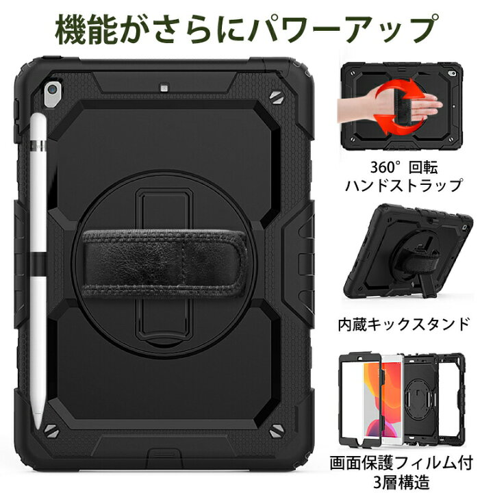 楽天市場】\iPad ケース》 耐衝撃ケース/ipad 第9世代 ケース 耐衝撃 10.2 ipad ケース 第8世代 2020 iPad 第6世代 ケース iPad ケース iPad 2018 ケース 耐衝撃 iPad アイパッドケース 第5世代 全面保護 カバー 2018年 iPad5 iPad6 9.7インチipad ケース ipad 9.7 楽天市場】\iPad ケース》 耐衝撃ケース/ipad 第9世代 ケース 耐衝撃 10.2 ipad ケース 第8世代 2020 iPad 第6世代 ケース iPad ケース iPad 2018 ケース 耐衝撃 iPad アイパッドケース 第5世代 全面保護 カバー 2018年 iPad5 iPad6 9.7インチipad ケース ipad 9.7