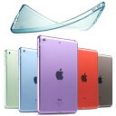 【新型 iPad 第11世代 A16 対応】ipad ケース M3 M2 11インチ iPad Air 第6世代 ケース ipad mini A17 Pro mini7 mini6 ケース iPad Air5 ケース 10.9インチ ipad 10.2 第9世代 第8世代 tpu ipad mini5 ケース ipad 第7世代 ipadmini5 アイパッド　mini4 ipad mini ケース