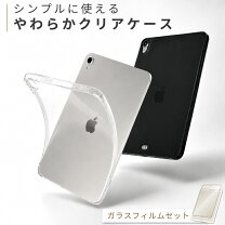 楽天市場】ipad mini4 ケース フィルム セットの通販