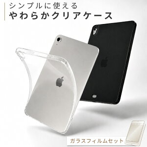 �y�V�^ iPad ��11���� A16 �Ή��z�K���X�t�B�����Z�b�g ipad a16 �P�[�X ���� iPad Air 11�C���` �P�[�X M4 M3 M2 ipad ��10���� �P�[�X �N���A iPad mini A17 Pro �P�[�X �V���v�� iPad ��9���� �P�[�X �J�o�[ 10.2