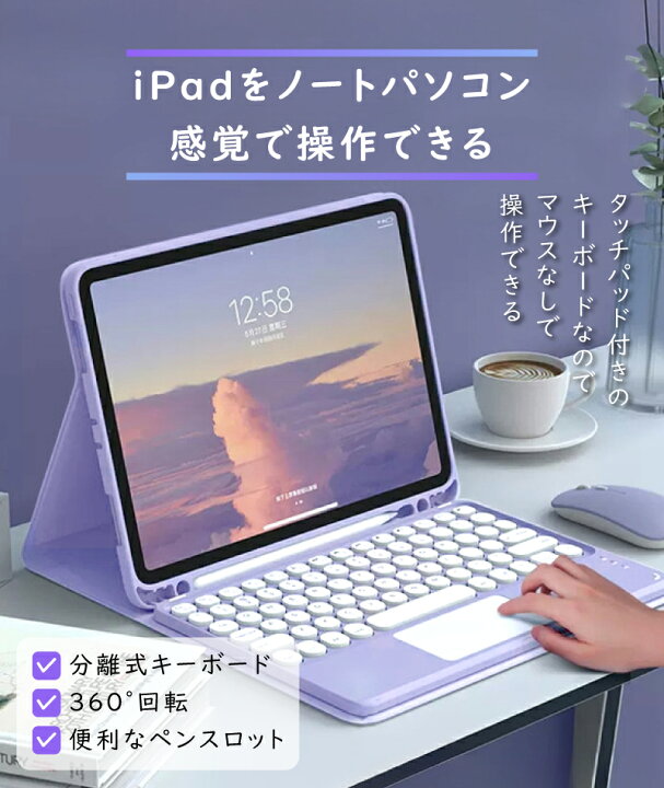 楽天市場】【新型 iPad 第11世代 A16 対応】【デジタルスタイラスペン 