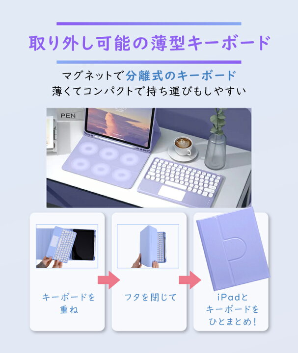 楽天市場】【新型 iPad 第11世代 A16 対応】キーボード ケース iPad 第 