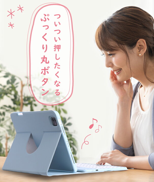 楽天市場】【新型 iPad 第11世代 A16 対応】キーボード ケース iPad 第 