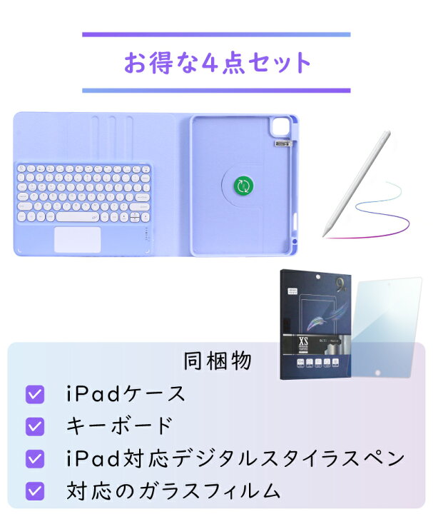 楽天市場】【新型 iPad 第11世代 A16 対応】【デジタルスタイラスペン  
