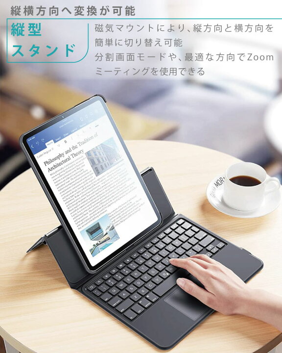 楽天市場】ESR iPad Air5 ケース 10.9インチ 第5世代 2021 iPad Air4 