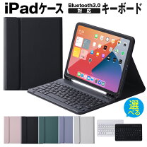 楽天市場】ipad 第8世代 128gb キーボードの通販 