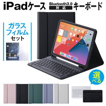 楽天市場】ipad 10.2インチ 第8世代 wi-fi 32gb カバーの通販