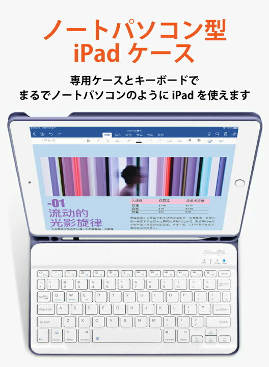 楽天市場】【ガラスフィルムセット】 キーボード ケース iPad 第10世代 
