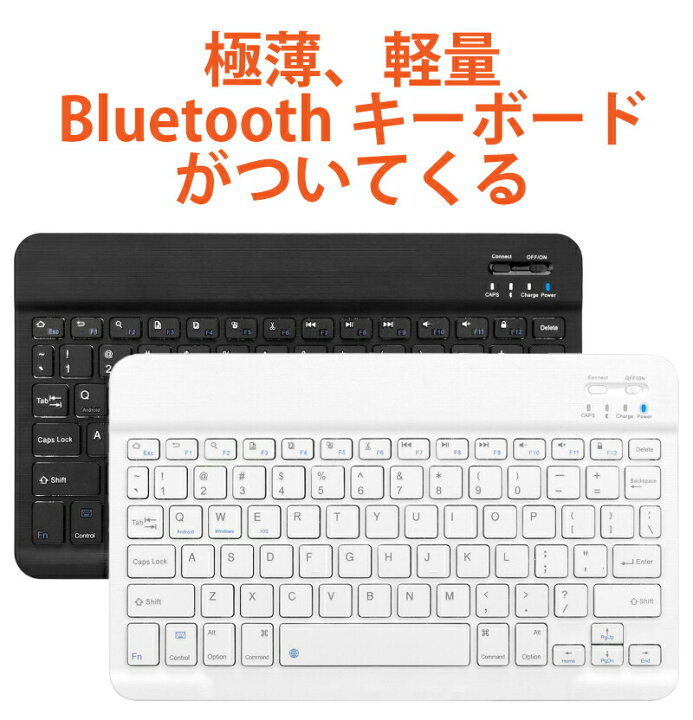 楽天市場】【最新型 iPad Air 11インチ 対応】キーボード ケース iPad 
