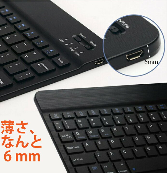 楽天市場】【新型 iPad 第11世代 A16 対応】キーボード ケース iPad 第 