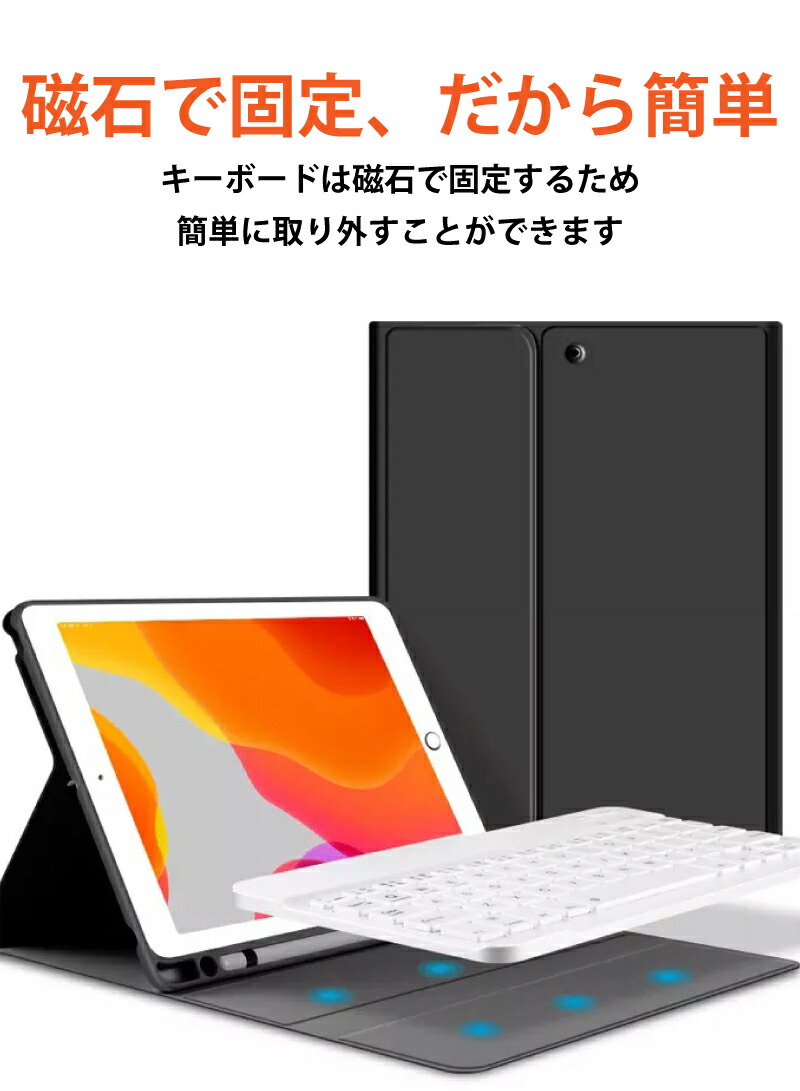 楽天市場】【SALE開始50%OFFクーポン有】キーボード ケース iPad 第10 