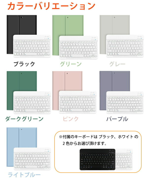 楽天市場】お得な4点セット キーボード ケース iPad 第10世代 第9世代 