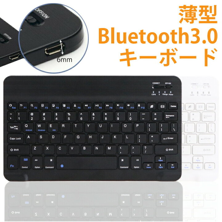 楽天市場】ワイヤレスキーボード 英語 US 配列 190g 軽量 25cm 15cm 