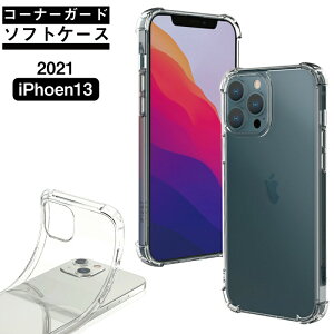 2021N V^ iPhone 13 P[X ϏՌ R[i[K[h \tgTPU P[X iphone13 P[X \tg P[X iphone13 mini P[X NAP[X iphone13 pro P[X Vv iphone13 pro P[X ^ y NA 