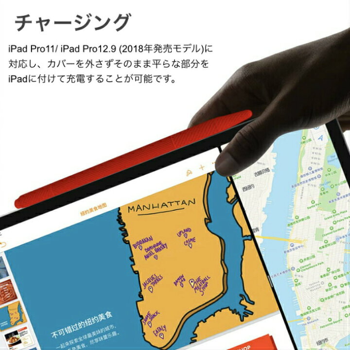 楽天市場】Apple Pencil第2世代専用 カバー iPad Pro 新型iPad iPad 