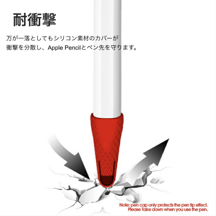 楽天市場】【当店最大P26.5倍】Apple Pencil第２世代専用 カバー iPad 