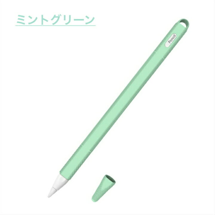 楽天市場】Apple Pencil第2世代専用 カバー iPad Pro 新型iPad iPad 