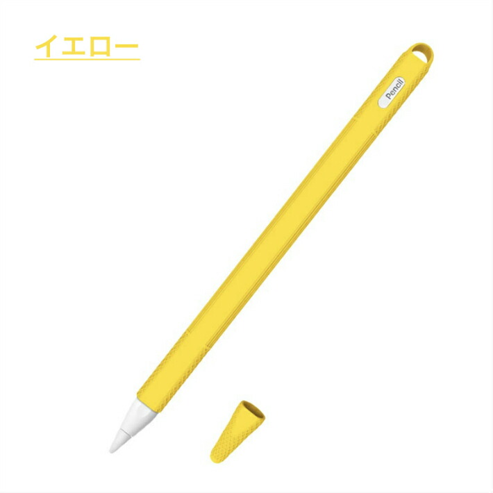 楽天市場】【P最大26倍】Apple Pencil第２世代専用 カバー iPad Pro 