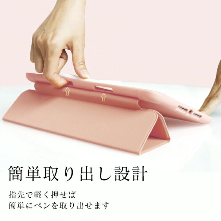 楽天市場】【新型 iPad 第11世代 A16 対応】【ペンシル収納】11インチ 