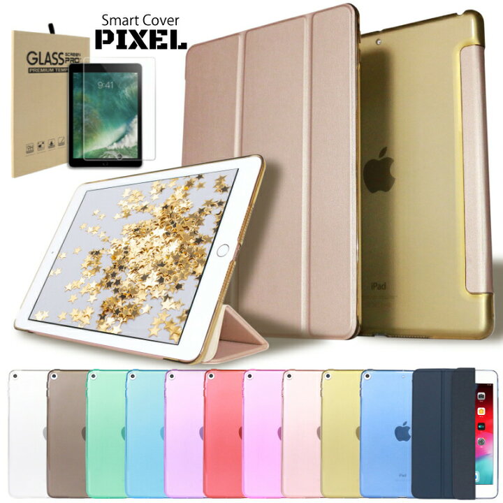 楽天市場 ガラスフィルムセット 楽天1位常連 Ipad 第9世代 ケース Ipad Mini6 ケース Ipad ケース Ipad Air5 ケース Ipad 第6世代 ケース Ipad Pro11 ケース Ipad Air4 ケース Ipad Mini5 ケース Ipad 第8世代 カバー Ipad 10 2 ケース Ipadカバー おしゃれ