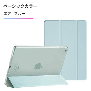 ipad Air M3 �P�[�X 11�C���` M2 2024 ipad Air5 �P�[�X �V�^2020�N ipadAir5 �P�[�X �X�}�[�g�J�o�[ �O�܂� �ی�J�o�[ ������ �N���A �o�b�N�P�[�X �y�� ���^ PIXEL �I�[�g�X���[�v �X�^���h ipad air 5 �J