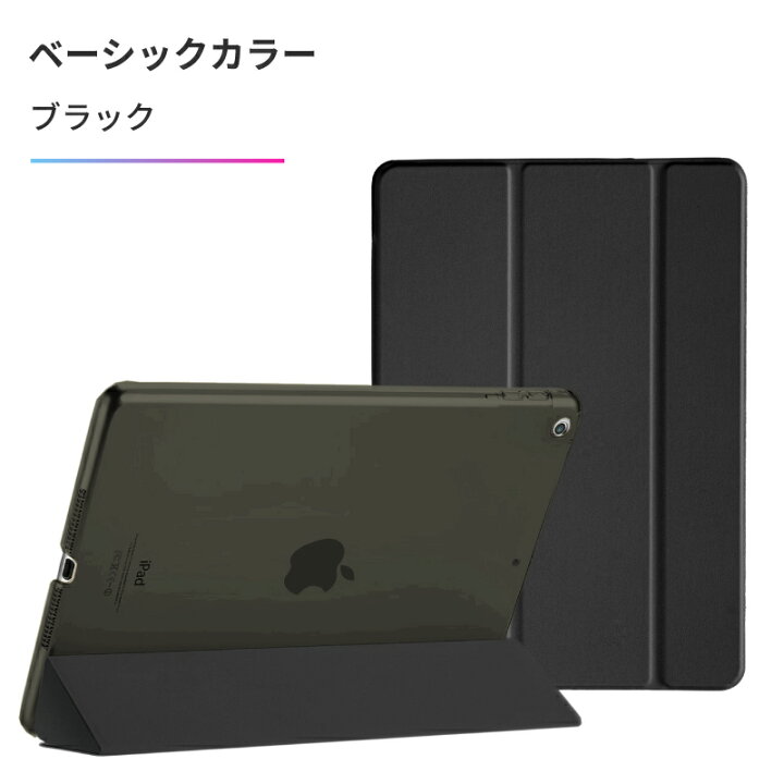 楽天市場】【新型 iPad 第11世代 A16 対応】ガラスフィルムセット iPad