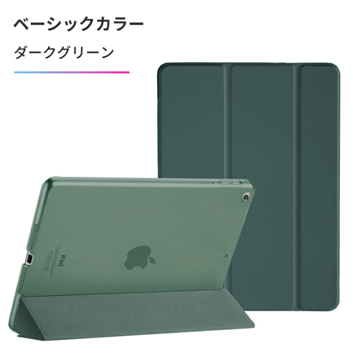 楽天市場】【新型 iPad 第11世代 A16 対応】【ガラスフィルムセット 