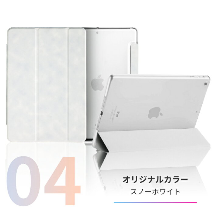 楽天市場】【新型 iPad 第11世代 A16 対応】【ガラスフィルムセット 
