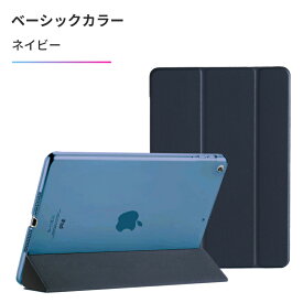 【新型 iPad 第11世代 A16 対応】ガラスフィルムセット iPad A16 ケース カバー iPad ケース 第10世代 10.9インチ iPad Air 11インチ ケース M4 M3 M2 iPad mini a17 Pro ケース mini6 iPad pro 11インチ ケース M5 iPad 10.2インチ 第9世代 第8世代 第7世代 iPad Air5 mini5