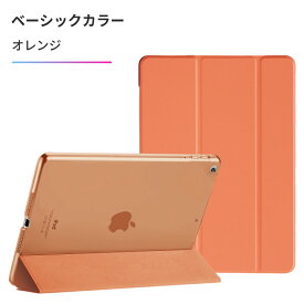 【新型 iPad 第11世代 A16 対応】iPad A16 ケース カバー iPad ケース 第10世代 10.9インチ iPad Air 11インチ ケース M4 M3 M2 iPad mini a17 Pro ケース mini6 iPad pro 11インチ ケース M5 iPad 10.2インチ ケース 第9世代 第8世代 第7世代 iPad Air5 Air4 mini5 mini4