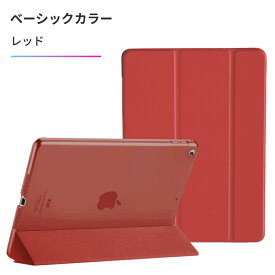 【新型 iPad 第11世代 A16 対応】【ガラスフィルムセット】ipad ケース pro11インチ 第10世代 第9世代 第8世代 第7世代 第6世代 M3 M2 M4 ipad Air 11インチ Air5 Air3 10.9インチ 10.5 10.2 9.7 13インチ mini A17 Pro mini7 mini6 mini5 mini4 Pro11 カバー タブレット