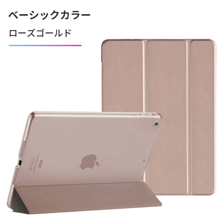 楽天市場】【新型 iPad 第11世代 A16 対応】【ガラスフィルムセット 