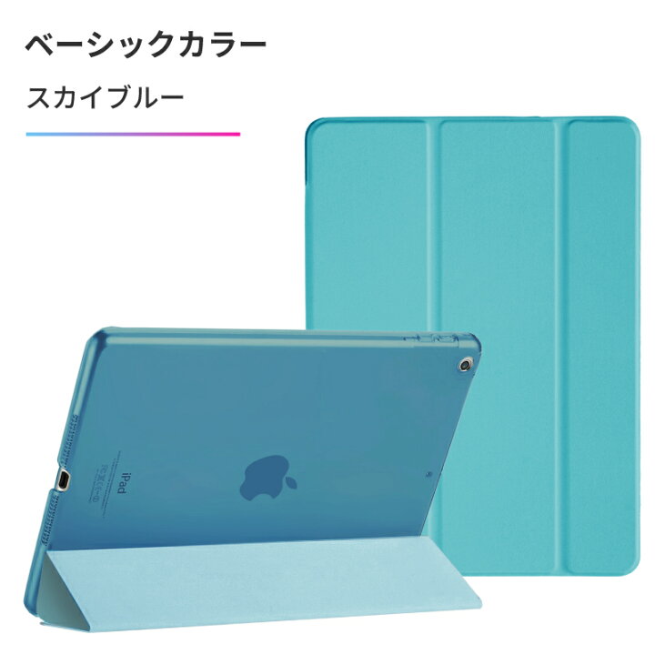 楽天市場】【新型 iPad 第11世代 A16 対応】【ガラスフィルムセット 
