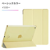 楽天市場】ipad 11世代（カラーイエロー）（タブレットカバー・ケース 
