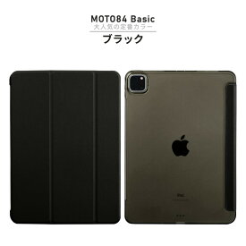 【ガラスフィルムセット 画面保護】 ipad ケース カバー 第10世代 第9世代 第8世代 第7世代 第6世代 第5世代 M2 ipad Air6 Air5 Air4 Air3 10.9インチ 10.5インチ 10.2インチ 9.7インチ 11インチ mini6 mini5 mini4 Pro11 ipadカバー タブレットケース おしゃれ 軽量 子供