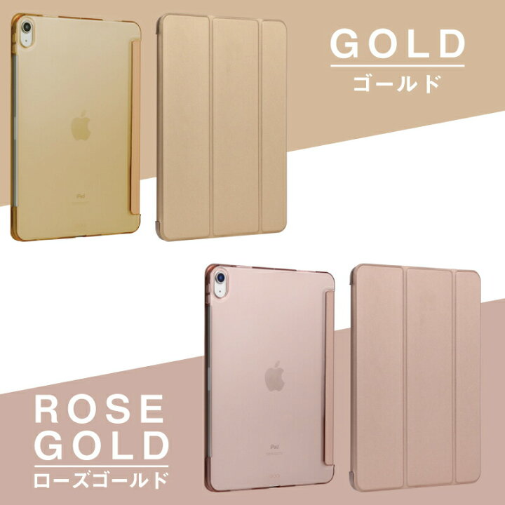 楽天市場】【最新型 iPad Air 11インチ 対応】2024 11インチ iPad Air 