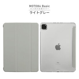 【限定カラー有】 ipad ケース カバー 第10世代 第9世代 第8世代 第7世代 第6世代 第5世代 mini6 mini5 mini4 mini3 mini2 ipad エアー air5 air4 air3 air2 ipad プロ pro11 10.9インチ 10.5インチ 10.2インチ 9.7インチ 11インチ ipadカバー