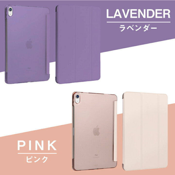 楽天市場 楽天1位常連 Ipad ケース Ipad 第9世代 ケース Ipad Mini6 ケース Ipad 第8世代 ケース Ipad Pro11 ケース Ipad Air5 ケース Ipad Mini5 ケース Ipad Air4 ケース Ipad 第8世代 カバー Ipad 10 2 ケース アイパッド 8世代