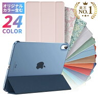 【新型 iPad 第11世代 A16 対応】iPad A16 ケース カバー iPad ケース 第10世代 10.9インチ iPad Air 11…