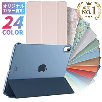 楽天市場】ipad 32gb 第7世代 カバーの通販 
