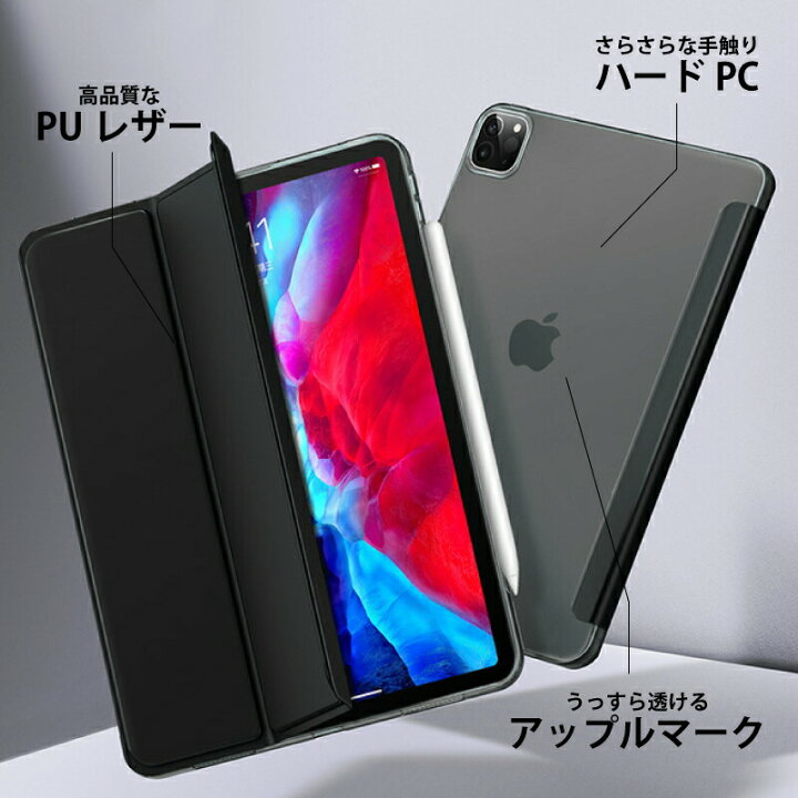楽天市場】2025 11インチ iPad Air ケース M3 M2 Air6 iPad Air5 