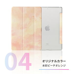 �y�V�^ iPad ��11���� A16 �Ή��ziPad A16 �P�[�X �J�o�[ iPad �P�[�X ��10���� 10.9�C���` iPad Air 11�C���` �P�[�X M4 M3 M2 iPad mini a17 Pro �P�[�X mini6 iPad pro 11�C���` �P�[�X M5 iPad 10.2�C���` �P�[�X ��9��