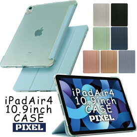 【最新型 iPad Air 11インチ 対応】11インチ iPad Air 第6世代 ケース M2 iPad Air5 ケース 2020年 A2324 A2325 A2072 A2316 ipadair4 ケース スマートカバー 三つ折り 保護カバー 半透明 クリア バックケース 軽量 薄型 PIXEL オートスリープ スタンド ipad air 4 カバー カ