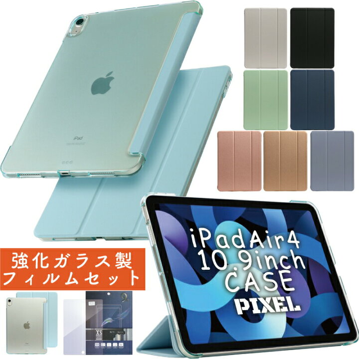 39950円 【国内即発送】 iPadpro11インチ 第二世代SiMフリー ipadスタンド ipadケース