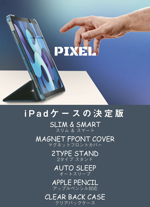 楽天市場】【ガラスフィルムセット】ipad Air M3 ケース 11インチ M2 